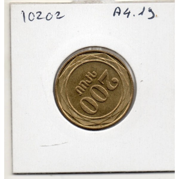 Armenie 200 Drams 2014 Spl KM.283 Platanus Orientalis