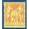 Timbre France Yvert No 96 Type II Sage 20c brique s. vert Neuf ** sans charnière signé