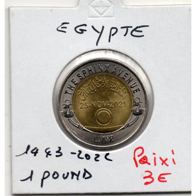 Egypte 1 pound 1443 AH - 2022 Spl, KM.1083 avenue du Sphinx Louxor Egypte 1 pound 1443 AH - 2022 Spl, KM.1083 avenue du Sphinx Louxor
