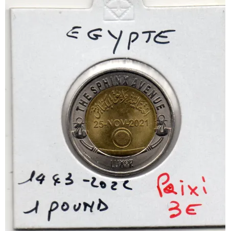 Egypte 1 pound 1443 AH - 2022 Spl, KM.1083 avenue du Sphinx Louxor
