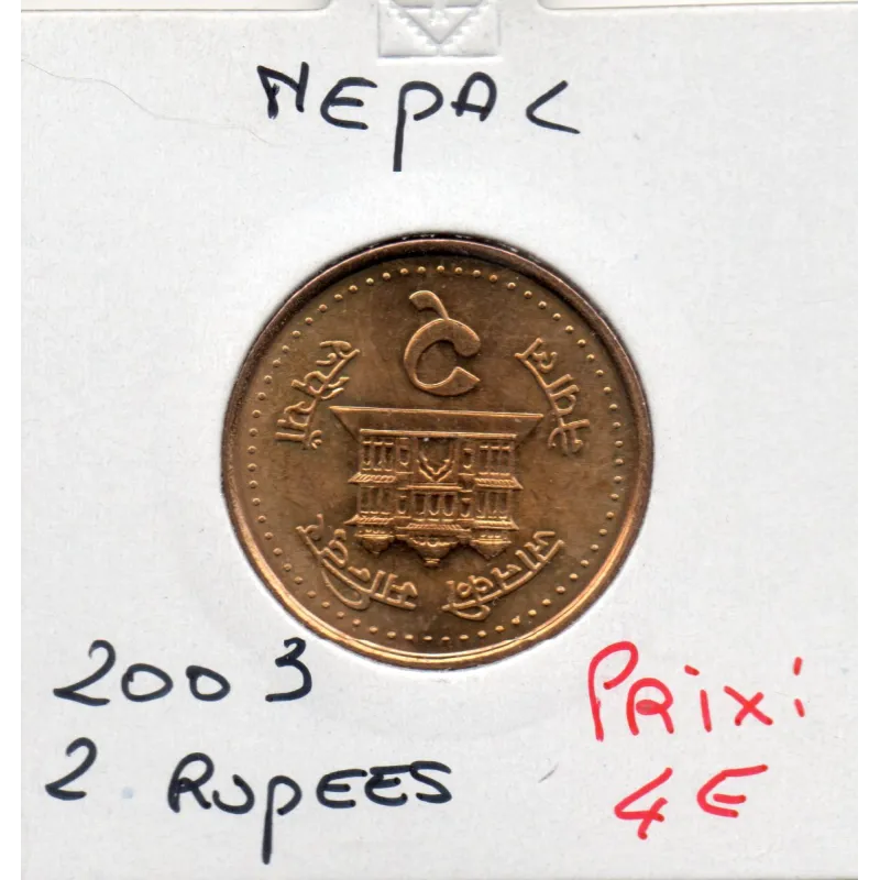 Nepal 2 Rupees 2003 Spl KM.1151 Gyanendra Bir Bikram Nepal 2 Rupees 2003 Spl KM.1151 Gyanendra Bir Bikram