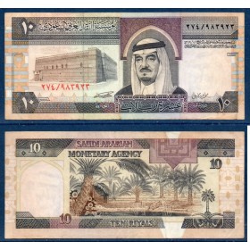 Arabie Saoudite P.23c, TB, Billet de 10 Riyals 1983 Palmiers