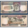 Arabie Saoudite P.23c, TB, Billet de 10 Riyals 1983 Palmiers