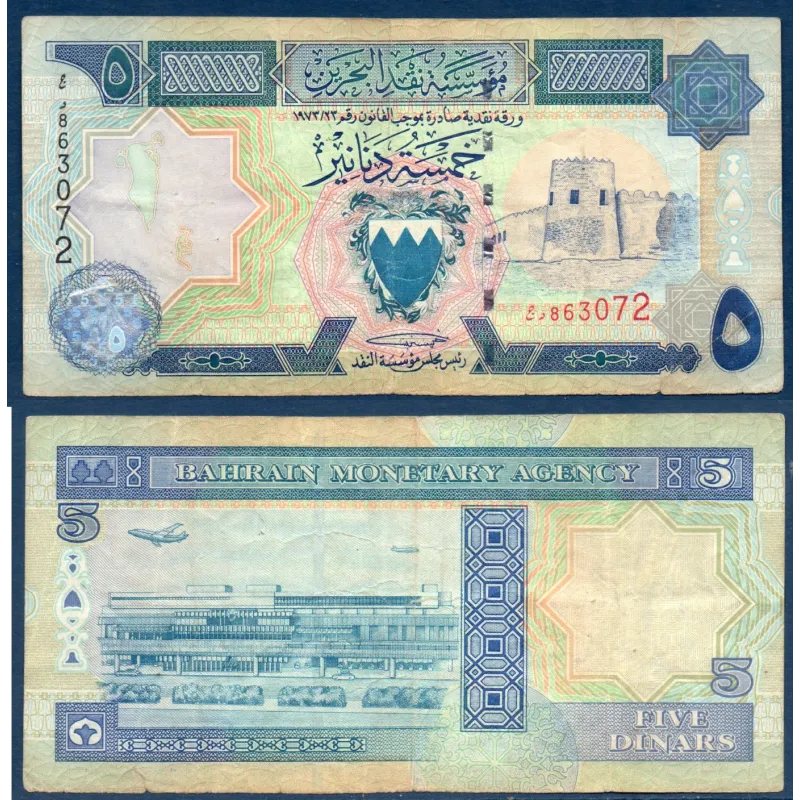 bahreïn Pick N°20b, Billet de banque de 5 Dinars 1973