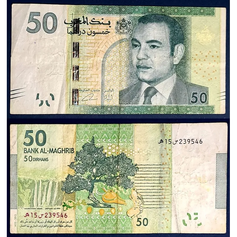 Maroc Pick N°75, TTB Billet de 50 Dirhams 2012 chutte Ouzoud Maroc Pick N°75, TTB Billet de 50 Dirhams 2012 chutte Ouzoud