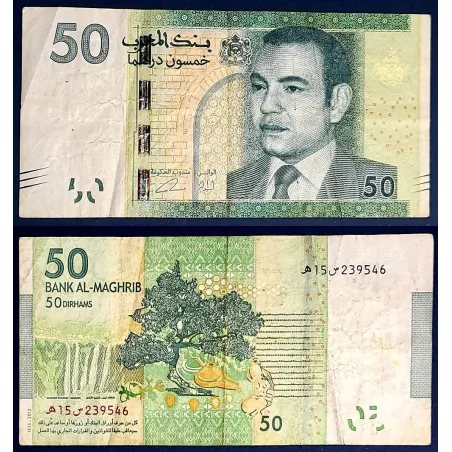 Maroc Pick N°75, TTB Billet de 50 Dirhams 2012 chutte Ouzoud