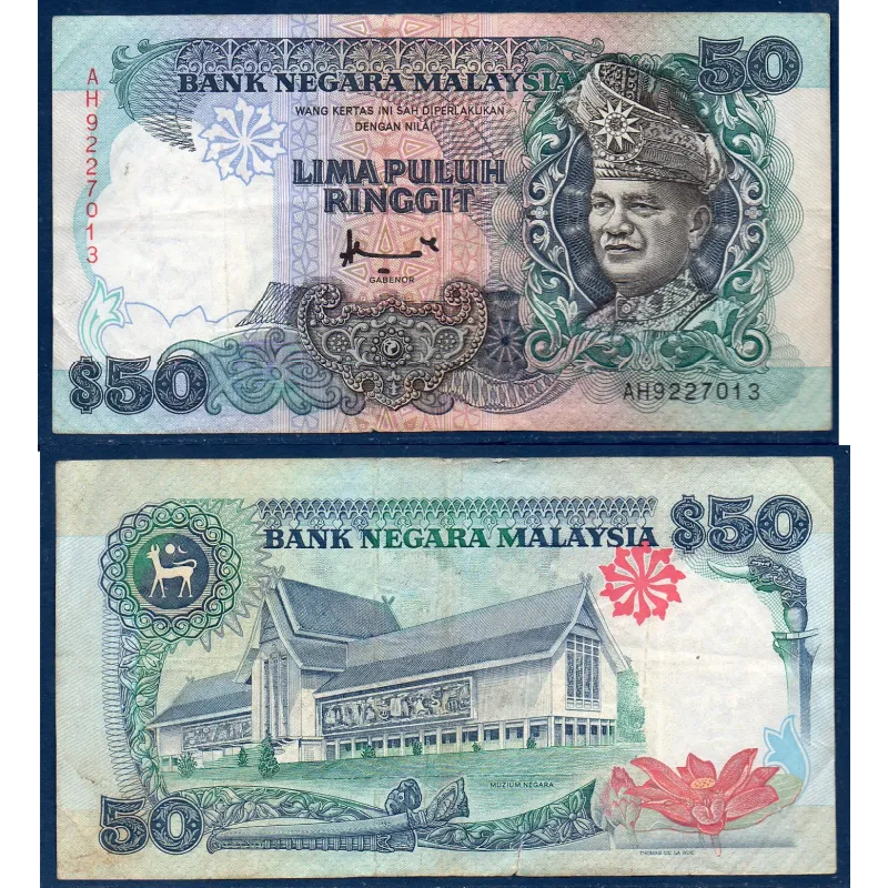 Malaisie P.31C, TTB Billet de 50 ringgit 1987 De La Rue Malaisie P.31C, TTB Billet de 50 ringgit 1987 De La Rue