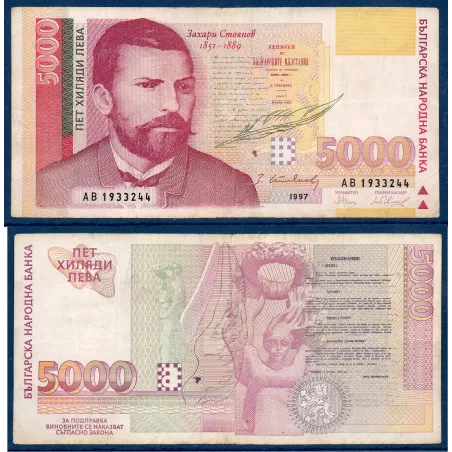 Bulgarie P.111a, TTB Billet de 5000 Leva 1997 Zakhary Stoyanov