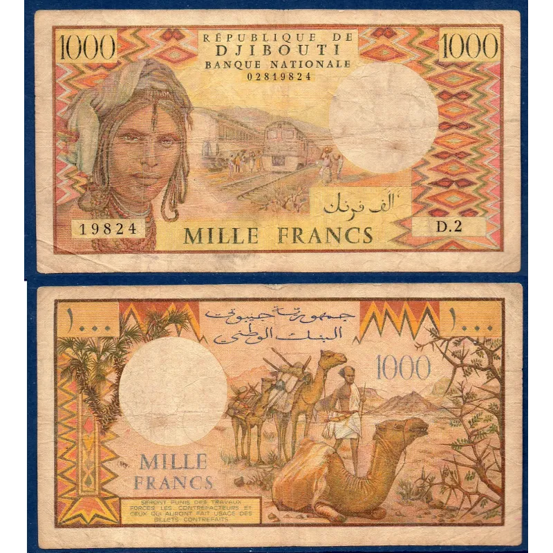 Djibouti P.37a, B Billet de 1000 Francs 1979 Femme Djibouti P.37a, B Billet de 1000 Francs 1979 Femme