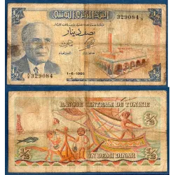Tunisie P.62a, B, Billet de 1/2 Dinar 1965 Mosquée