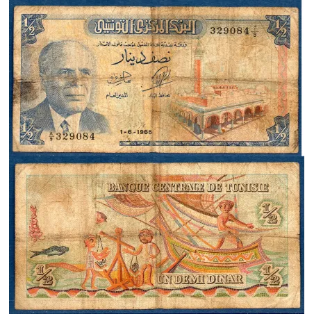 Tunisie P.62a, B, Billet de 1/2 Dinar 1965 Mosquée
