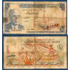 Tunisie P.62a, B, Billet de 1/2 Dinar 1965 Mosquée