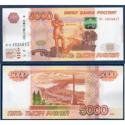 Russie P.273b, Neuf Billet de 5000 Rubles 2010 Nikolay Nikolayevich