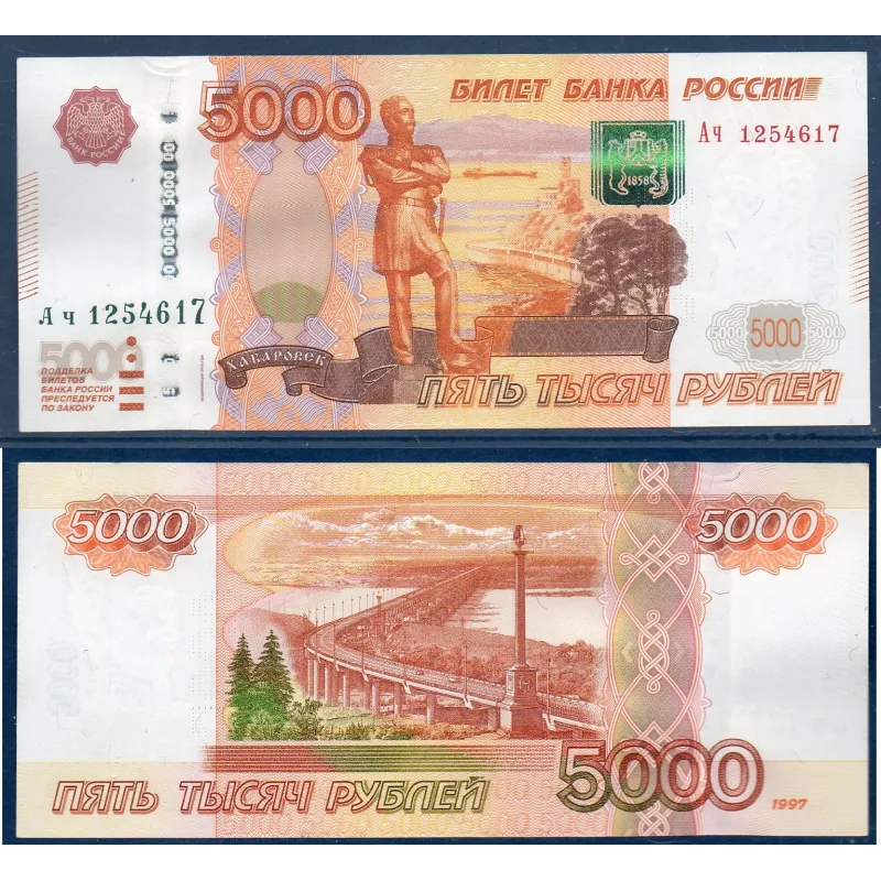 Russie P.273b, Neuf Billet de 5000 Rubles 2010 Nikolay Nikolayevich Russie P.273b, Neuf Billet de 5000 Rubles 2010 Nikolay Nikolayevich