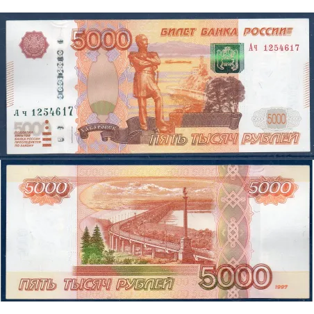Russie P.273b, Neuf Billet de 5000 Rubles 2010 Nikolay Nikolayevich