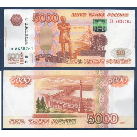 Russie P.273b, Spl Billet de 5000 Rubles 2010 Nikolay Nikolayevich
