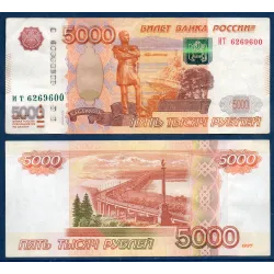 Russie P.273b, TTB Billet de 5000 Rubles 2010 Nikolay Nikolayevich