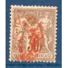 Timbre France Yvert No 69 Type I Sage 30c brun clair oblitéeé cachet rouge des imprimés