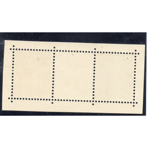 Timbre France Yvert No 242A  bande expo philatélique Strasbourg neuf **