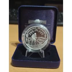 1 franc Argent, BE, 1993, Débarquement allié pièces de monnaies de Paris