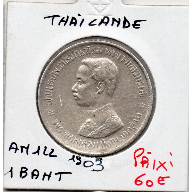 Thailande 1 Baht an 122 - 1903 TTB, KM.34a Rama V Thailande 1 Baht an 122 - 1903 TTB, KM.34a Rama V