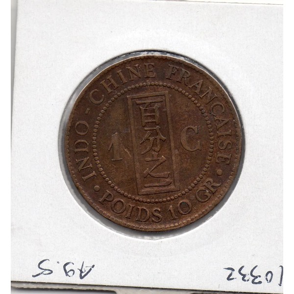 Indochine 1 cent 1885 TTB+, Lec.37 Liberté