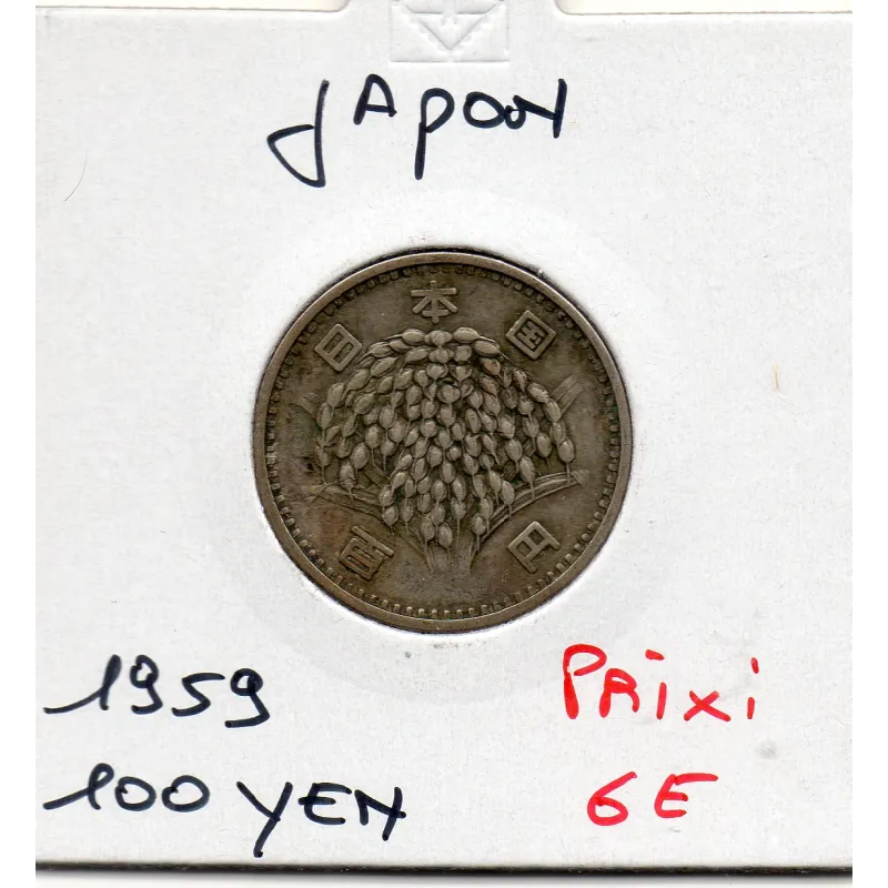 Japon 100 yen Showa an 34 1959 TTB, KM.Y78 Panicules de riz