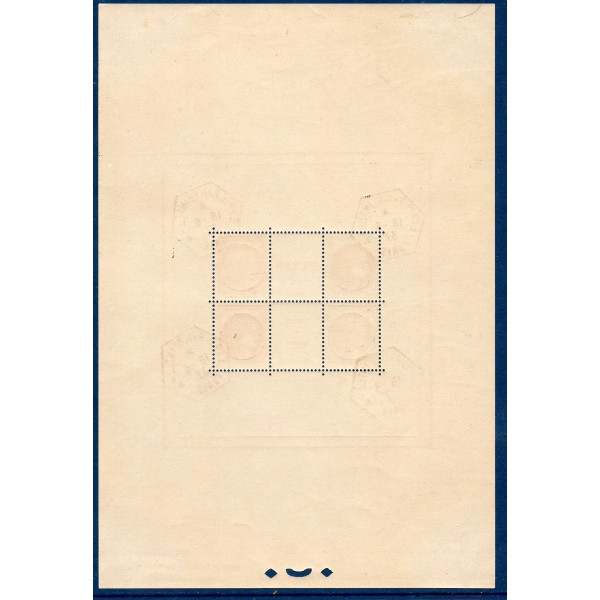 Bloc France feuillet Yvert 3 Pexip, exposition internationale neuf * oblitéré