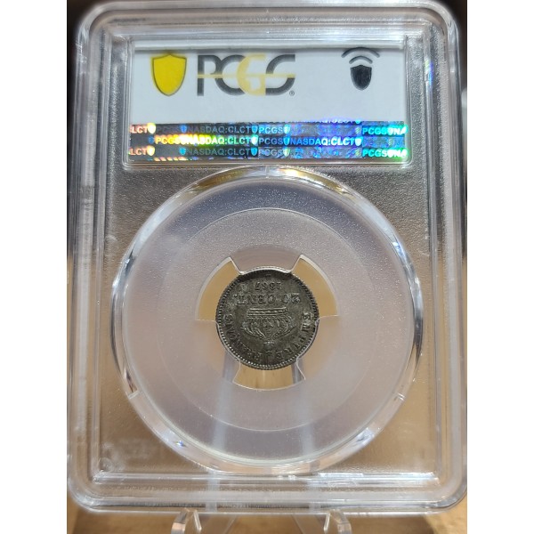 20 centimes Napoléon III tête laurée 1867 BB Strasbourg SPL- gradé PCGS MS62