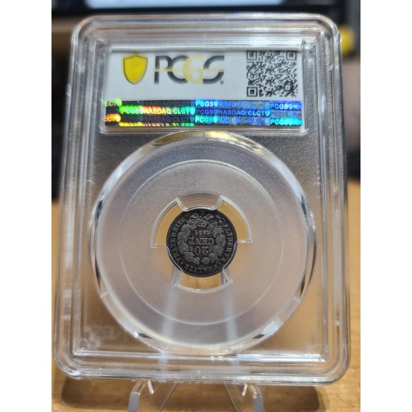 20 centimes Cérès 1851A Paris SPl PCGS MS63