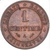 1 centime Cérès 1897 A Paris Spl GENI MS63