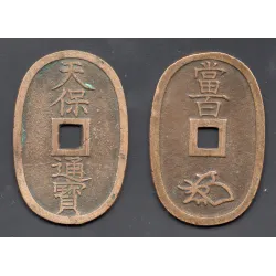 Japon Shoguna 100 mon tempo Tsuho 1835-1870 TTB Km.7