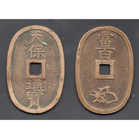Japon Shoguna 100 mon tempo Tsuho 1835-1870 TTB Km.7