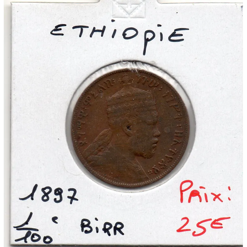 Ethiopie 1/100 Birr 1897 Sup+, KM.9 Menelik II