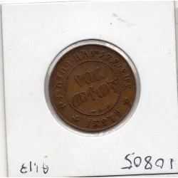 Ethiopie 1/100 Birr 1897 Sup+, KM.9 Menelik II