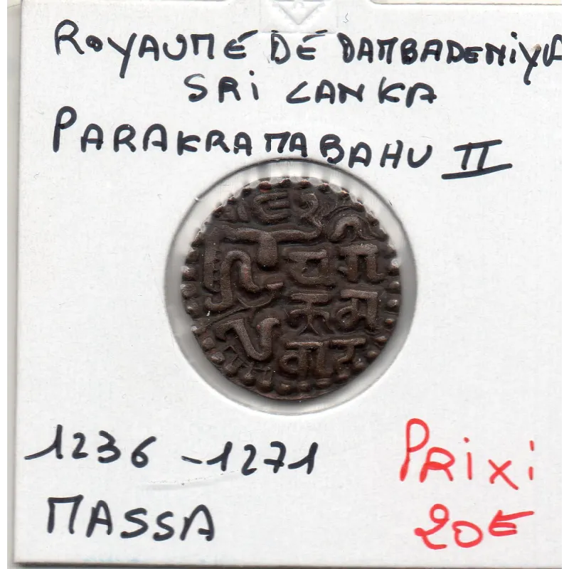 Sri Lanka, Parakramabahu II 1 Massa 1236-1271 Sup Royaume de Dambadeniya Sri Lanka, Parakramabahu II 1 Massa 1236-1271 Sup Royaume de Dambadeniya