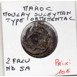 Maroc 2 Falus type ornemental, KM.96 Moulay Suleyman
