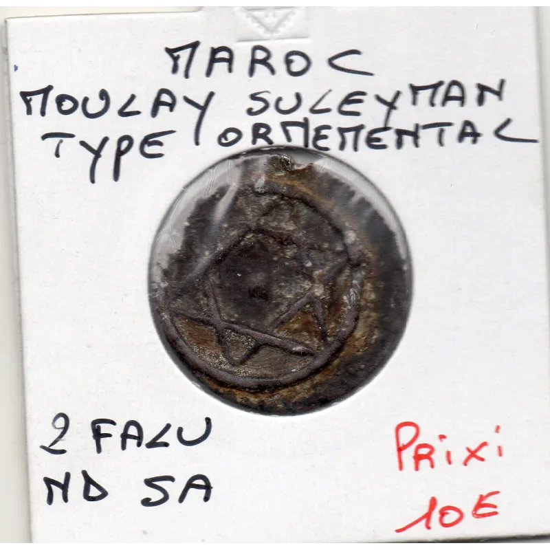 Maroc 2 Falus type ornemental, KM.96 Moulay Suleyman Maroc 2 Falus type ornemental, KM.96 Moulay Suleyman