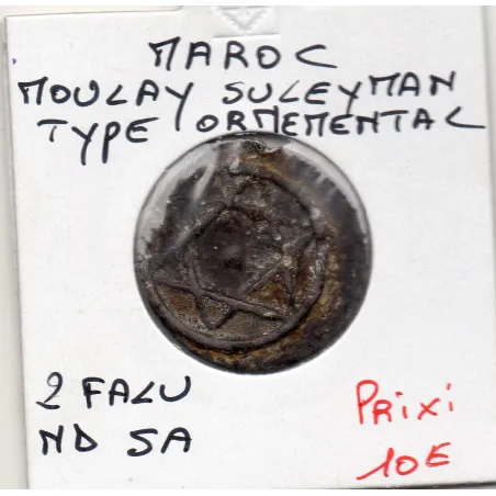 Maroc 2 Falus type ornemental, KM.96 Moulay Suleyman