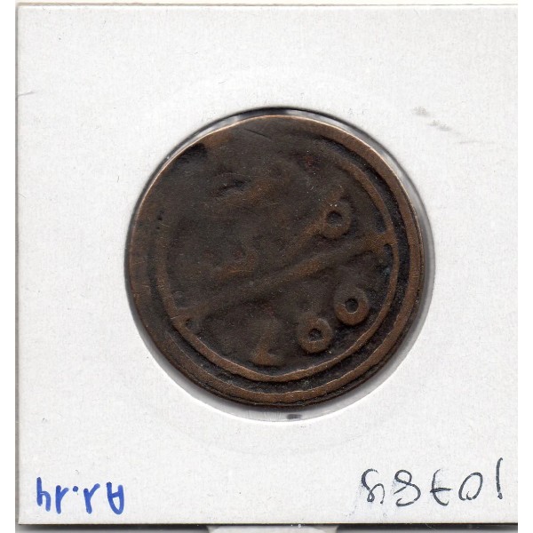 Maroc 4 Falus 1286 AH - 1870 Fes TTB, KM.166 Sidi mohammed IV