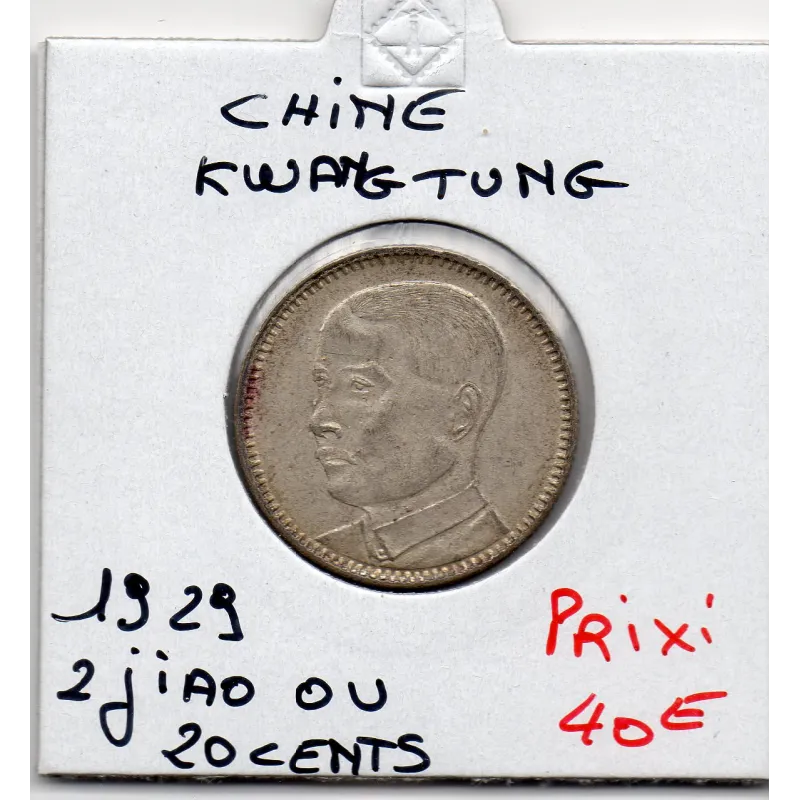 Chine 20 cents ou 2 jiao 1929 an 18 Spl, KM.Y426 Kwangtung