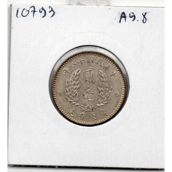Chine 20 cents ou 2 jiao 1929 an 18 Spl, KM.Y426 Kwangtung