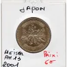 Japon 500 yen Heisei an 13 2001 Sup, KM.Y125