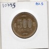 Japon 500 yen Heisei an 13 2001 Sup, KM.Y125