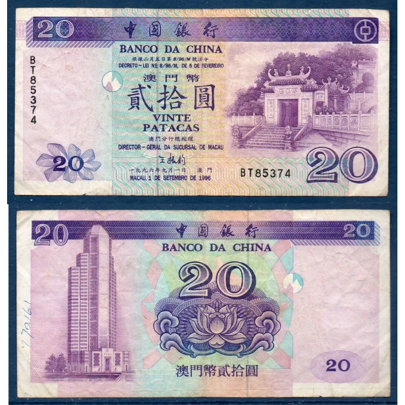 Macao P.91a, TB Billet de 20 patacas 1996 Temple A-Ma