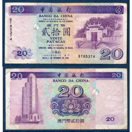 Macao P.91a, TB Billet de 20 patacas 1996 Temple A-Ma