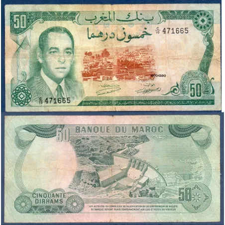 Maroc P.58a, B Billet de 50 Dirhams 2010 Barage Moulaya