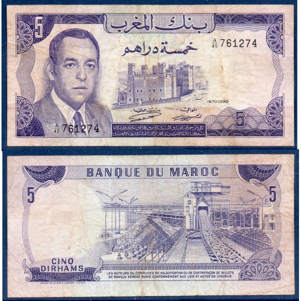Maroc P.56a, TB Billet de 5 Dirhams 1970 Ait Ben Haddou
