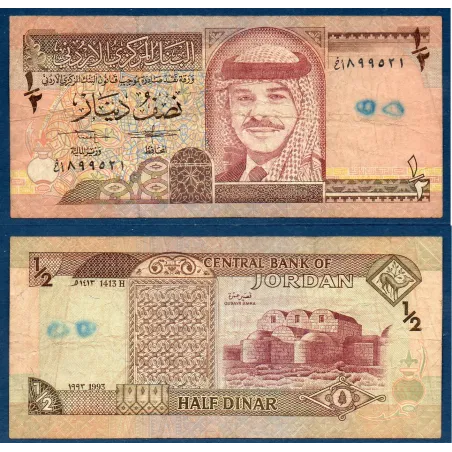 Jordanie Pick N°23b TB écrit Billet de 1/2 Dinar 1993 Forteresse Quasayr Amra
