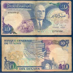 Tunisie P.80, B Billet de 10 Dinars 1983 Ouvriers